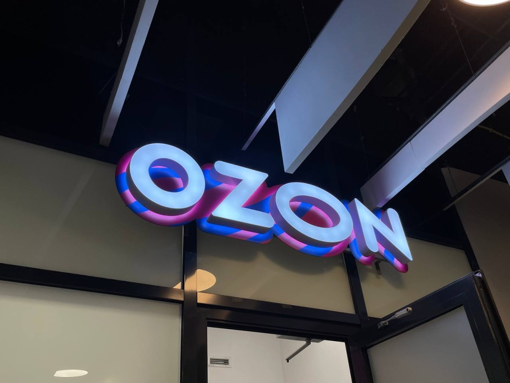 Ozon Банк запустил собственную кредитную карту Ozon Банк запустил собственную кредитную карту