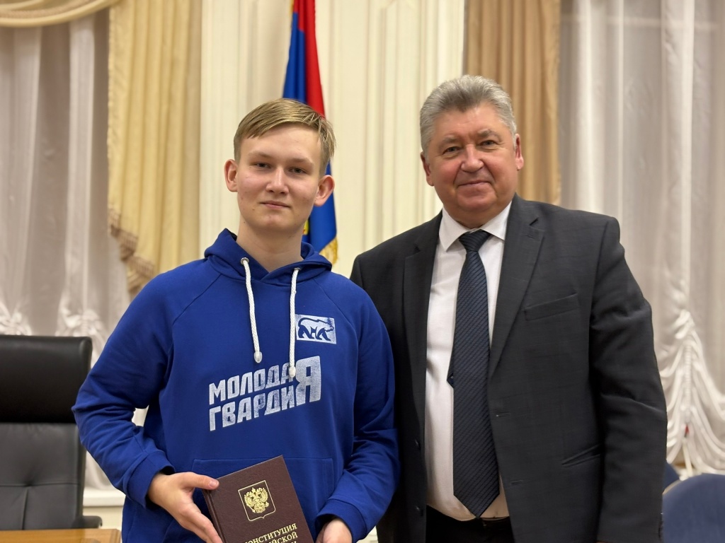 Председатель Костромской областной Думы Алексей Анохин провел открытый урок парламентаризма для молодогвардейцев