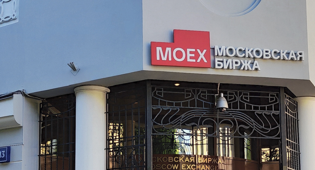 «Южуралзолото» объявило о начале SPO на Московской бирже «Южуралзолото» объявило о начале SPO на Московской бирже