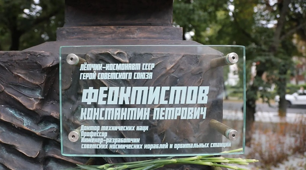 Сквер получит имя земляка: мэр Воронежа Сергей Петрин — о переименовании пространства в честь космонавта Феоктистова