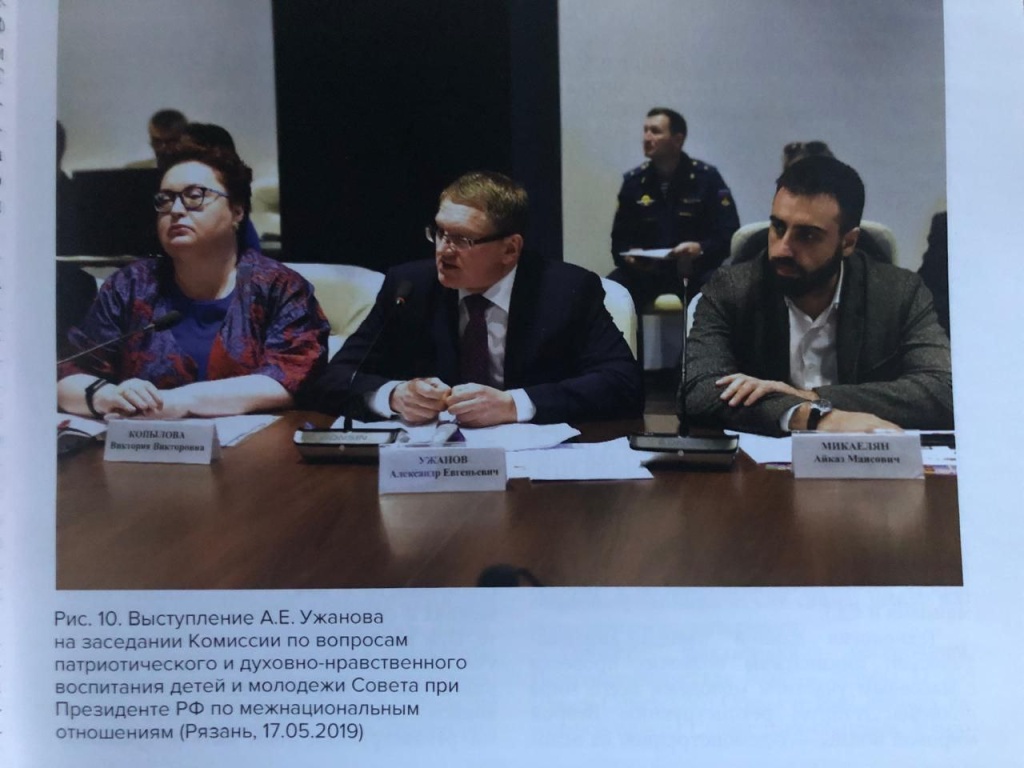 Институт социальной памяти закончил разработку Международно-правовой конвенции для защиты памятников и захоронений Великой Отечественной войны