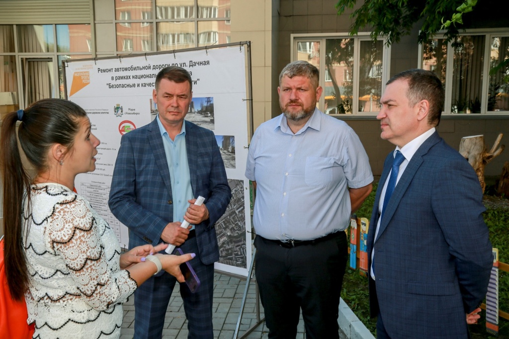В Новосибирске строители пообещали закончить ремонт улицы Дачной досрочно В Новосибирске строители пообещали закончить ремонт улицы Дачной досрочно