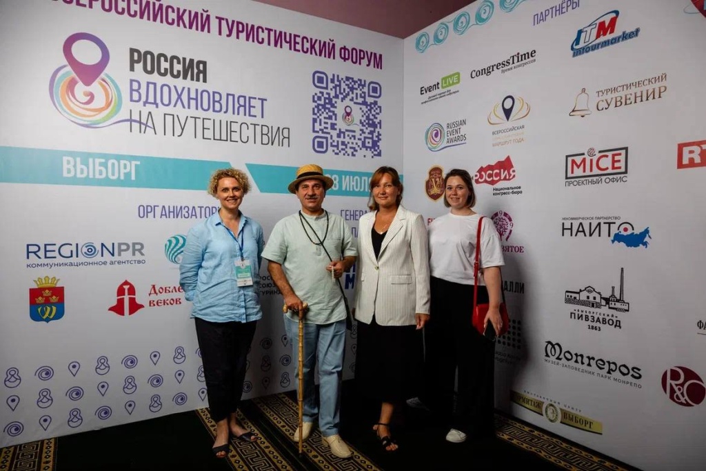 Коломна приняла участие во Всероссийском туристическом форуме «Россия вдохновляет на путешествия» Коломна приняла участие во Всероссийском туристическом форуме «Россия вдохновляет на путешествия»