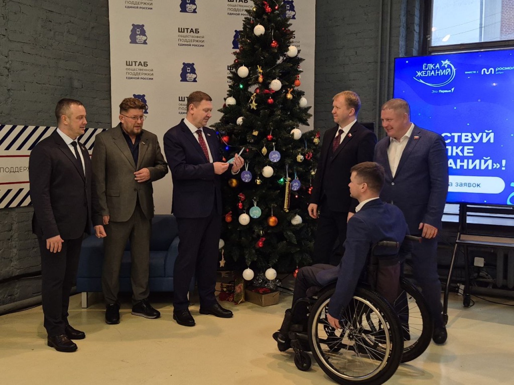 Вологодские парламентарии дарят новогоднее чудо: депутаты исполняют детские мечты в рамках акции «Ёлка желаний»