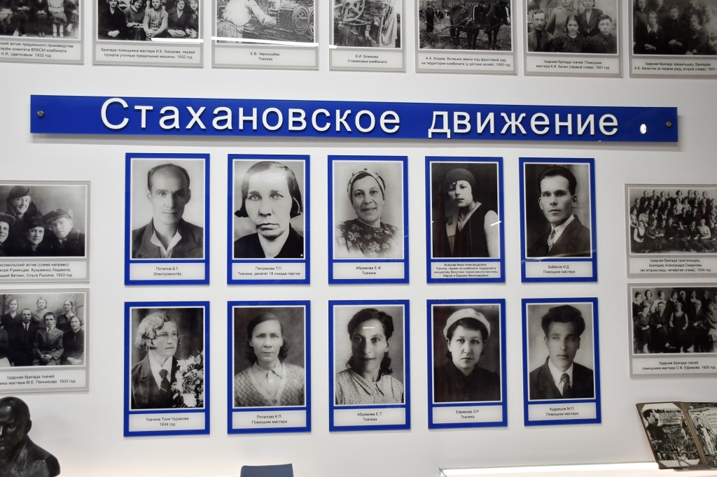 Текстиль с историей: Александр Кузьмичёв поздравил коллектив Ивановского меланжевого комбината с профессиональным праздником Текстиль с историей: Александр Кузьмичёв поздравил коллектив Ивановского меланжевого комбината с профессиональным праздником