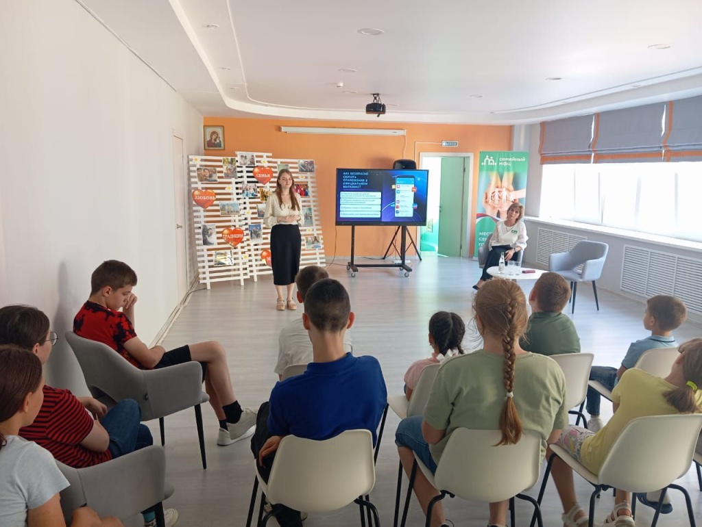 Подростки учатся противостоять кибермошенникам