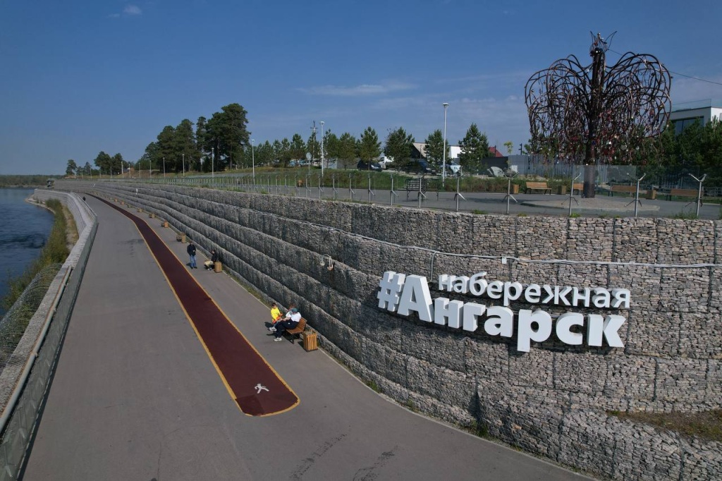 Ангарск претендует на федеральный грант для продолжения благоустройства набережной