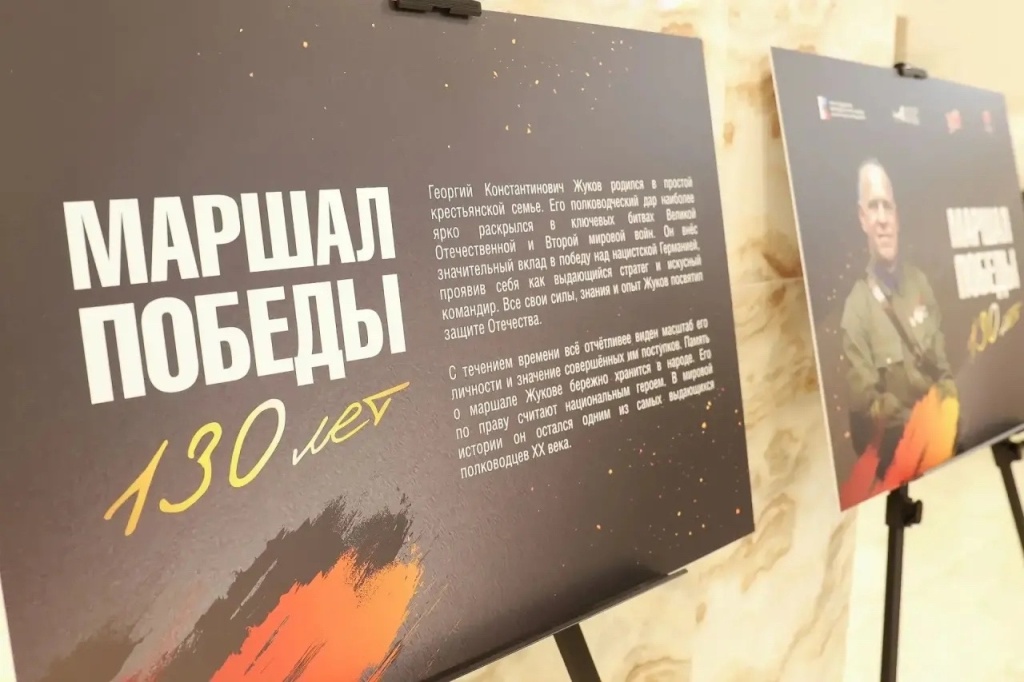 Мэр Воронежа Сергей Петрин встретился с правнучкой Георгия Жукова: в «Музее‑диораме» открылась выставка к 130‑летию маршала Победы
