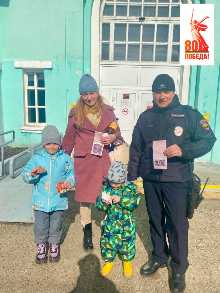 Транспортные полицейские Красноярского края на станции Иланская провели патриотическую акцию «Помним! Гордимся!»
