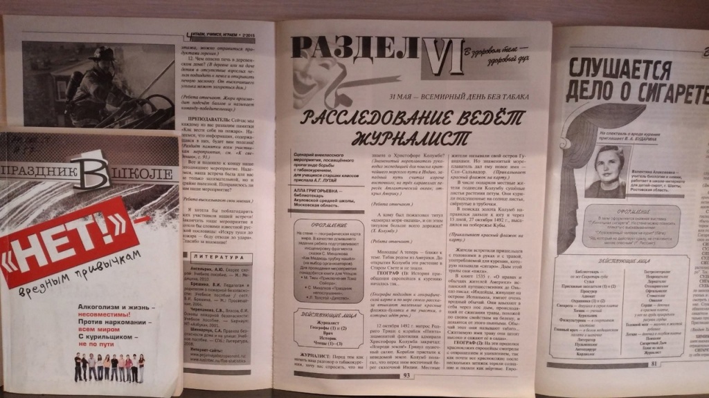 В Мордовии для подростков провели профилактическую акцию «Страшный сон» В Мордовии для подростков провели профилактическую акцию «Страшный сон»