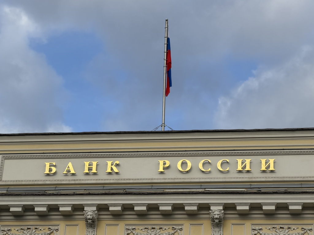 ЦБ раскрыл схему манипуляций на рынке ценных бумаг