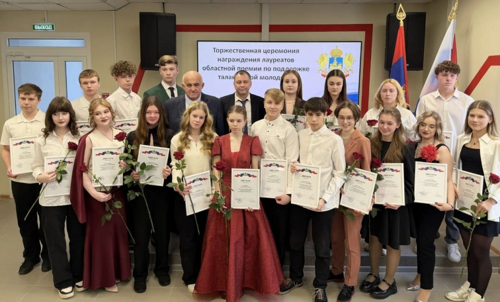 Губернатор Сергей Ситников вручил премии талантливой молодежи