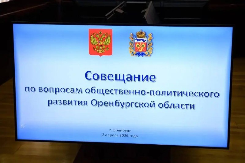Оренбургская область: экономика, поддержка участников СВО и выборы — Игорь Комаров и Евгений Солнцев обсудили вектор развития региона Оренбургская область: экономика, поддержка участников СВО и выборы — Игорь Комаров и Евгений Солнцев обсудили вектор развития региона