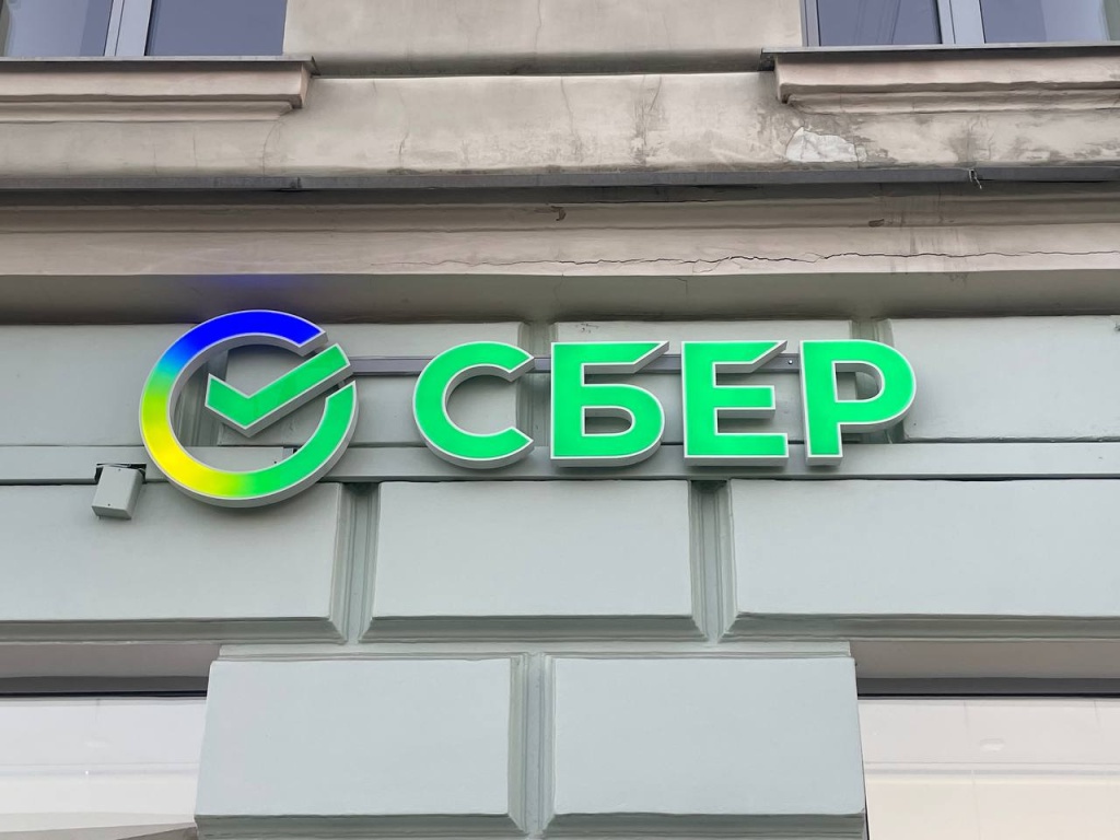 В Сбере сообщили о готовности к массовому применению оплаты ладонью