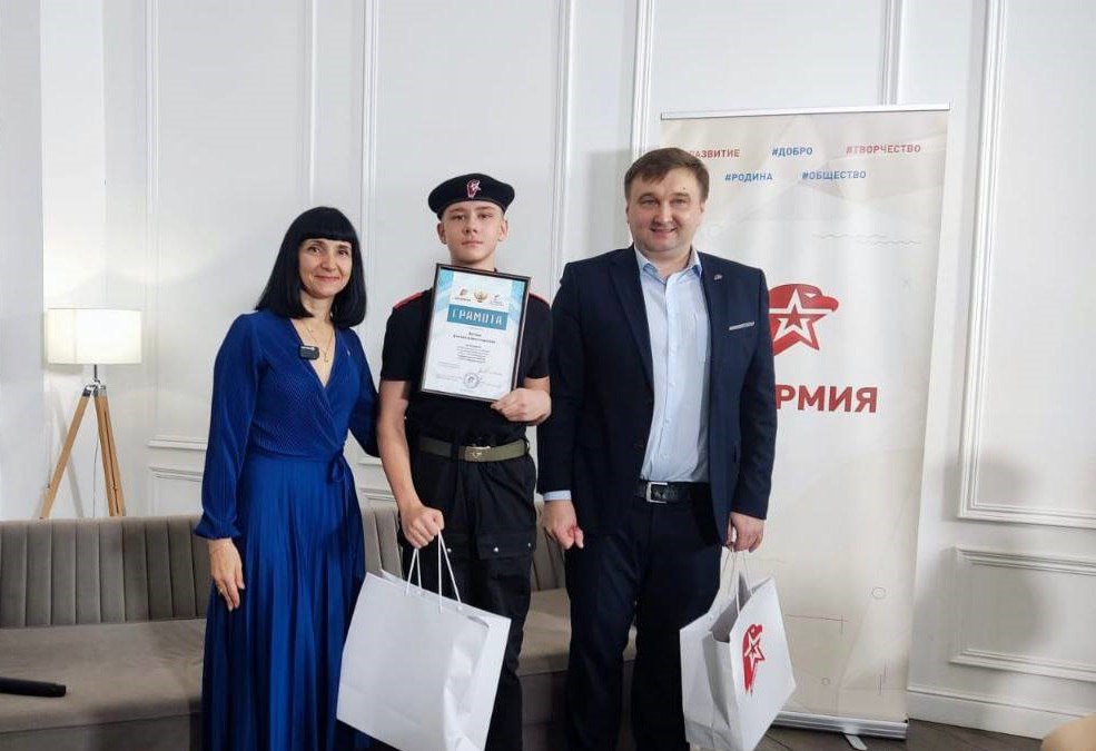 Воспитанник детского Центра из Домодедово получил престижную награду на всероссийском конкурсе «Герои, живущие рядом»