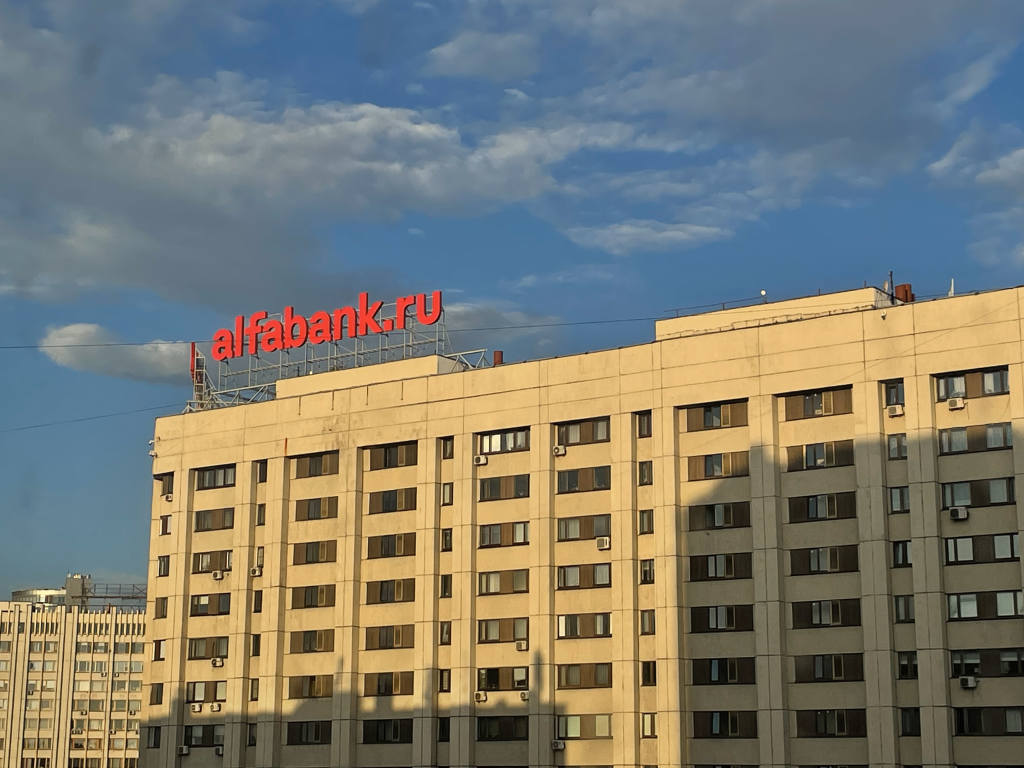 Пользователи сообщили о сбоях в работе сервисов «Альфа-банка» Пользователи сообщили о сбоях в работе сервисов «Альфа-банка»