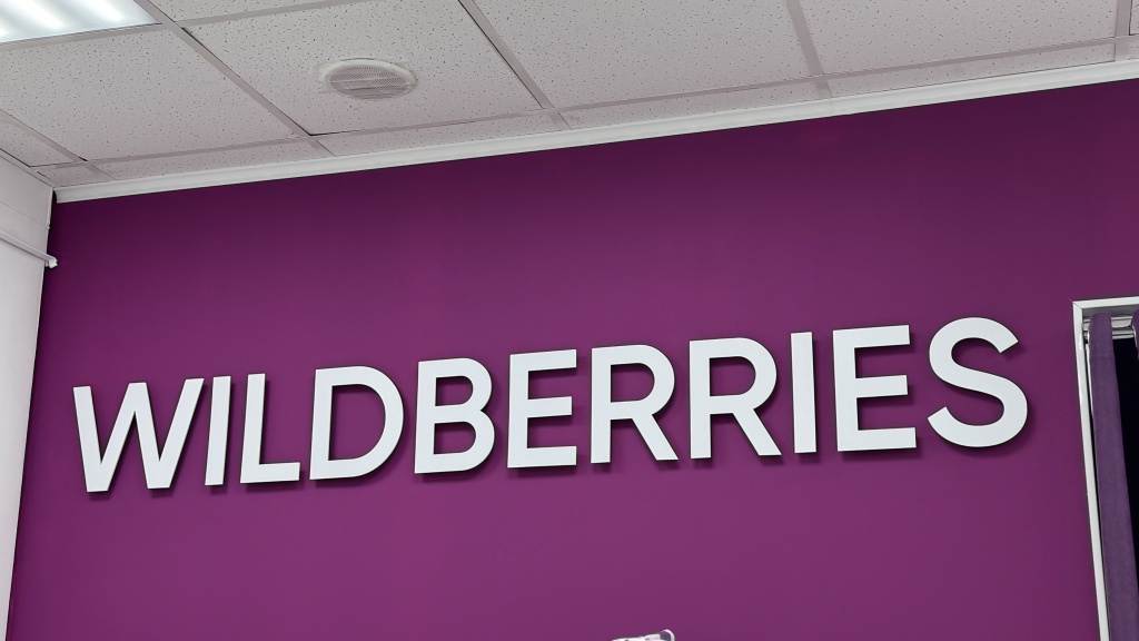 Wildberries запускает ПВЗ в частных домах