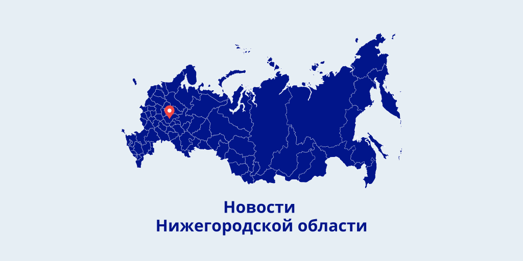 мт нижегородская область.png
