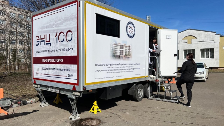 Специалисты Центра эндокринологии Минздрава РФ проведут выездные обследования пациентов с сахарным диабетом в семи городах ЦФО
