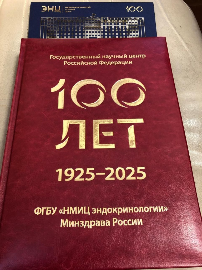 В Институте детской эндокринологии НМИЦ прошла благотворительная акция «Дарите книги с любовью»
