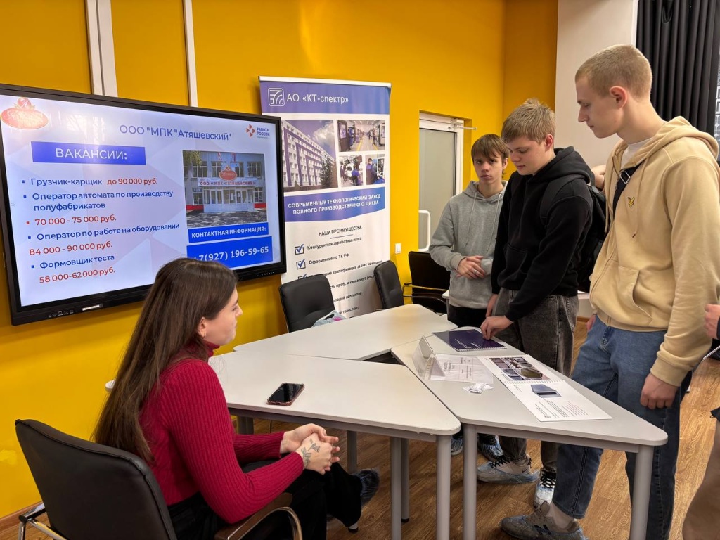 Более полусотни студентов из Мордовии получили приглашения на собеседования после ярмарки вакансий