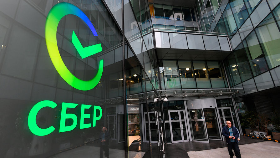 Сбербанк отзывает свои «Спасибо» Сбербанк отзывает свои «Спасибо»