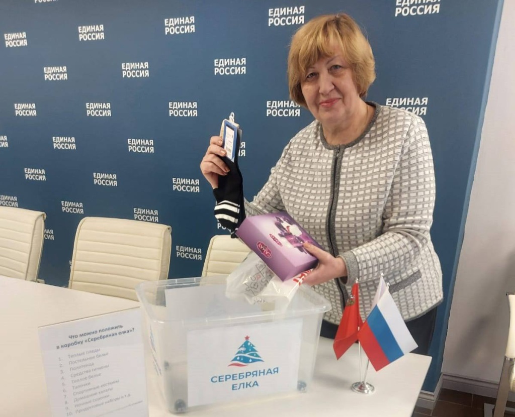 В Домодедово запустили акцию «Серебряная елка»