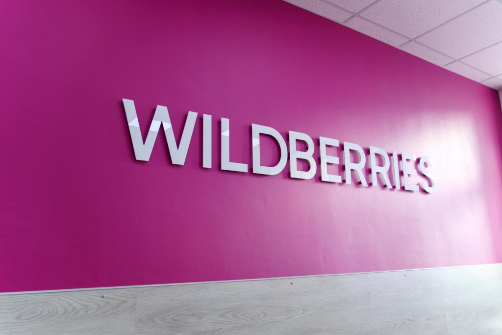 Wildberries расширяет ассортимент косметики