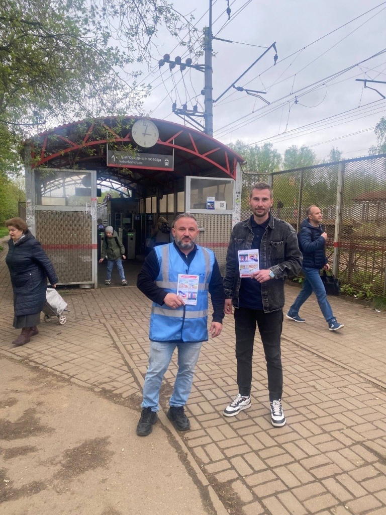 Железная дорога — зона повышенной опасности: на станции «Заветы Ильича» прошёл профилактический рейд Железная дорога — зона повышенной опасности: на станции «Заветы Ильича» прошёл профилактический рейд