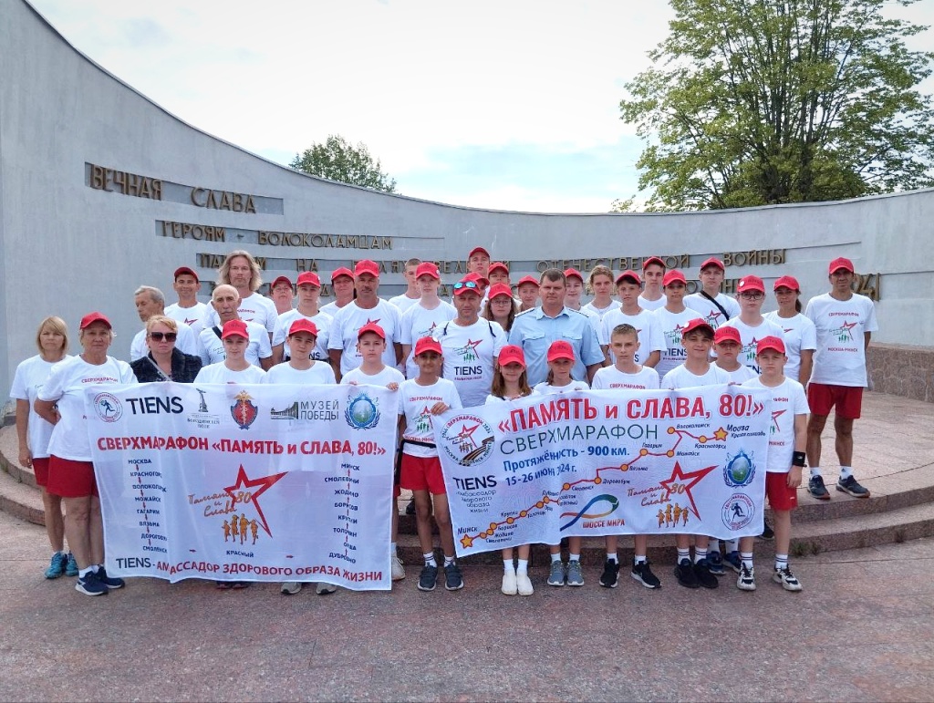 Участников марафона «Память и Слава, 80!» встретил Волоколамск Участников марафона «Память и Слава, 80!» встретил Волоколамск