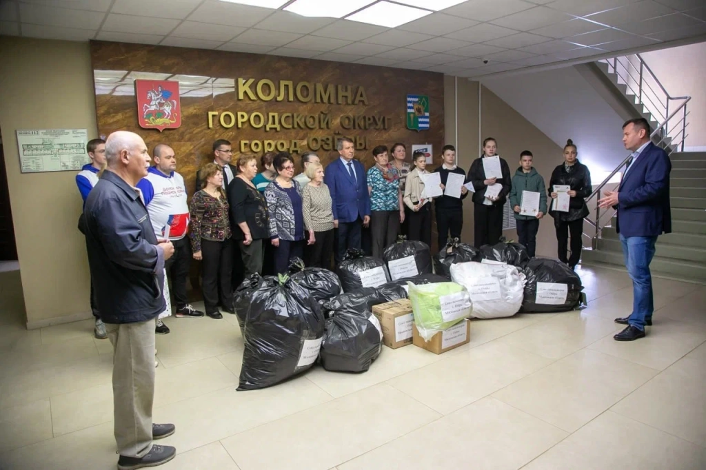 Жители Коломны присоединились к акции «Доброе дело» Жители Коломны присоединились к акции «Доброе дело»