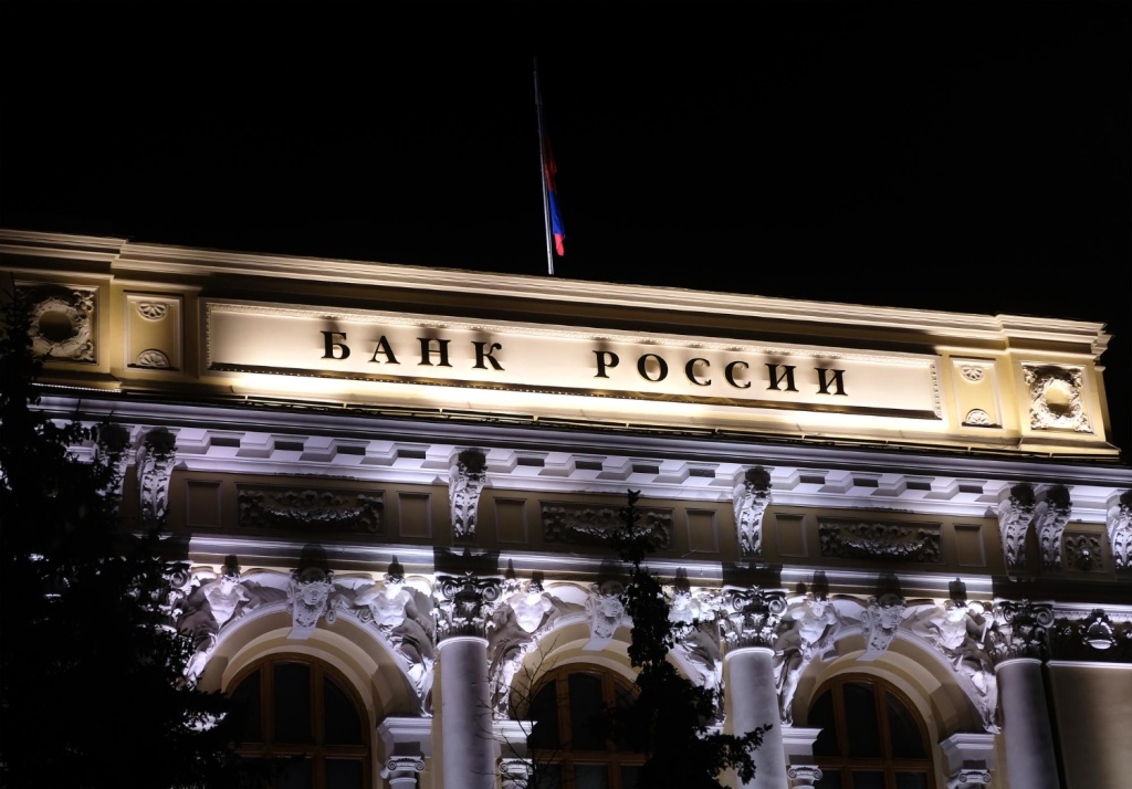 Глава Банка России отметила устойчивость банковской системы вопреки санкциям
