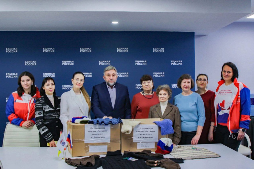 Акция «Тепло для героя» проходит в Домодедово