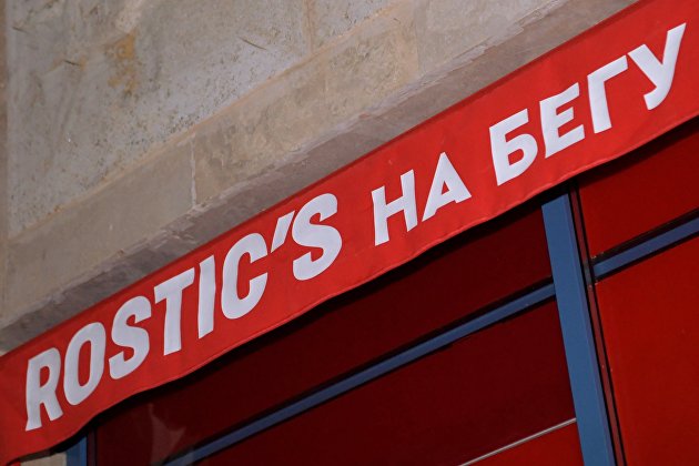 KFC в Москве меняет вывески на Rostic’s KFC в Москве меняет вывески на Rostic’s