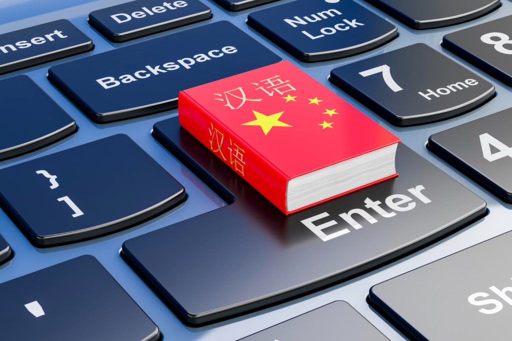 «Яндекс» взял курс на китайский язык