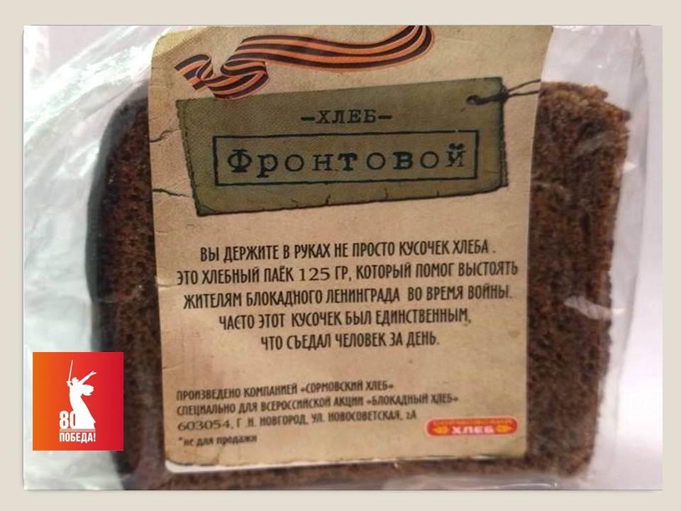 В Кочкуровском районе Мордовии прошли патриотические акции, посвященные дню снятия блокады Ленинграда В Кочкуровском районе Мордовии прошли патриотические акции, посвященные дню снятия блокады Ленинграда