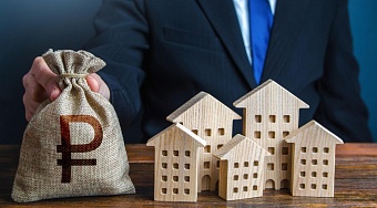 Инвестиции в недвижимость России: итоги девяти месяцев 2025 года