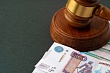 У экс-депутата Госдумы Федерального Собрания РФ Малика Гайсина изъяли доли в уставных капиталах фирм со стоимостью активов более 1 миллиарда рублей
