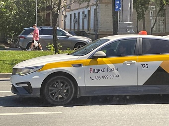 «Яндекс» готовит молодёжный сервис такси