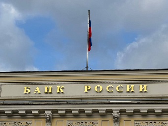 ПСК по кредитам наличными снизилась до 29,9%: что это значит для заёмщиков