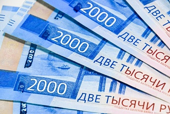 «Инкаб» завершил IPO: объём привлечённых средств — 2,04 млрд рублей
