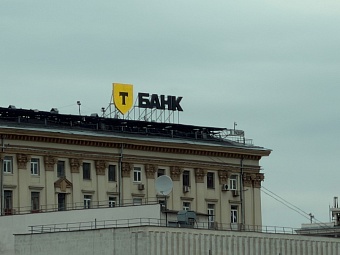 Т‑Банк открывает 61 страну для переводов на UnionPay
