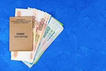Пенсионные выплаты за май 2025 года перечислят досрочно
