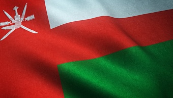 Россия и Оман упростили въезд для своих граждан