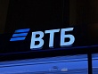 ВТБ готовится к масштабной допэмиссии: до 49% капитала могут разместить по 87 рублей за акцию