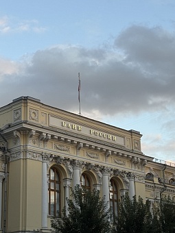 Центробанк подвёл итоги роста доходов и предупредил о рисках