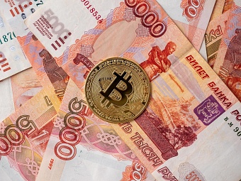 Россияне вложили в криптовалюты 3,7 трлн рублей