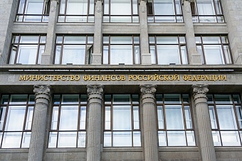 Минфин объявил о размещении 20 млрд юаней в ОФЗ