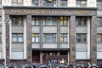 Комиссия Госдумы одобрила повышение МРОТ до 27 тысяч рублей