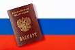 Жители Приднестровья смогут получить российское гражданство в упрощённой форме